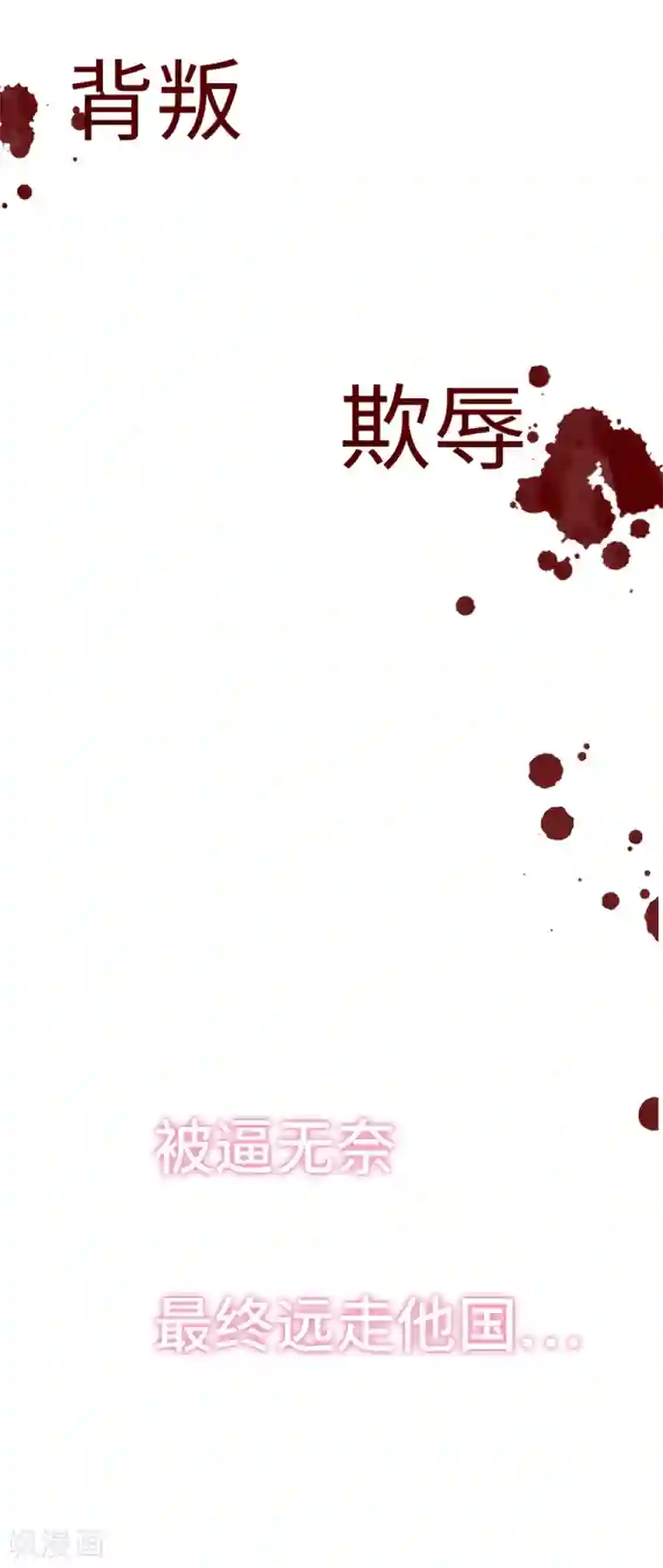 总裁爹地追上门预告