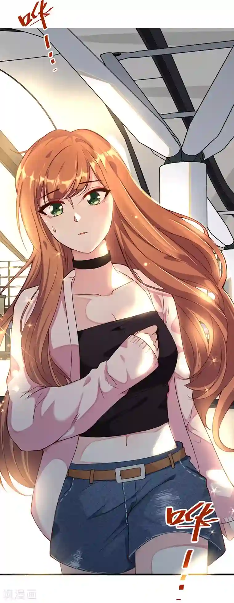 总裁爹地追上门第1话 破茧成蝶