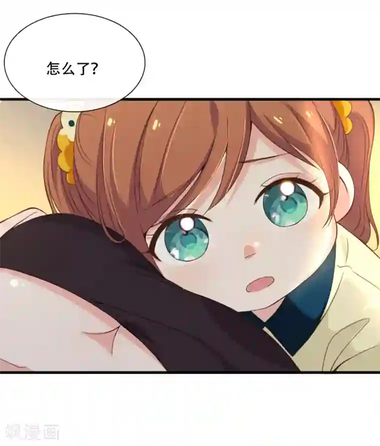 总裁爹地追上门第2话 碎裂的记忆