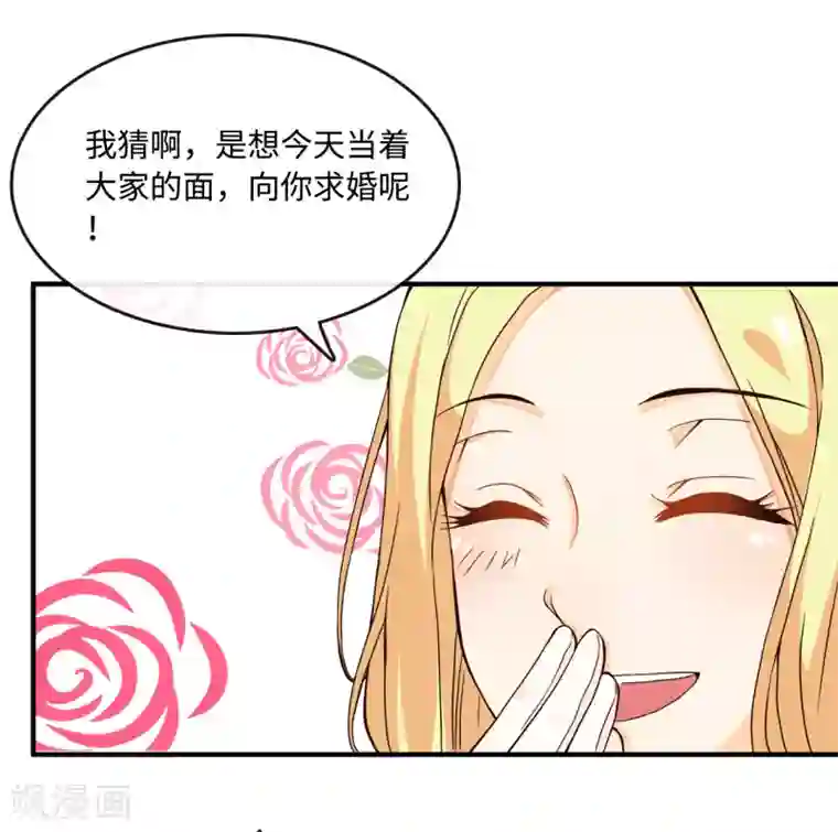 总裁爹地追上门第2话 碎裂的记忆