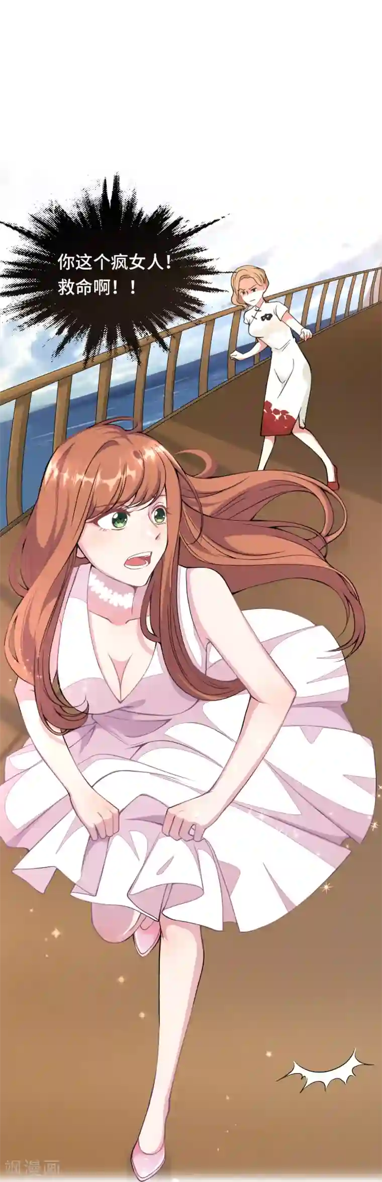 总裁爹地追上门第4话 控制不住想吻你