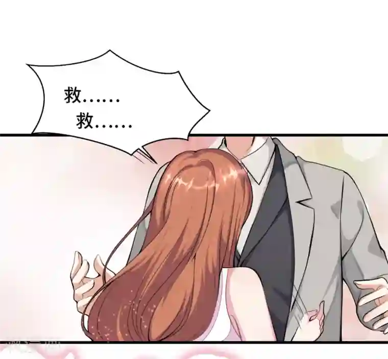 总裁爹地追上门第4话 控制不住想吻你