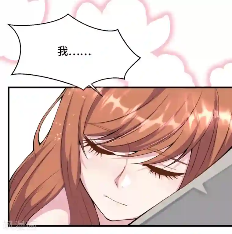 总裁爹地追上门第4话 控制不住想吻你