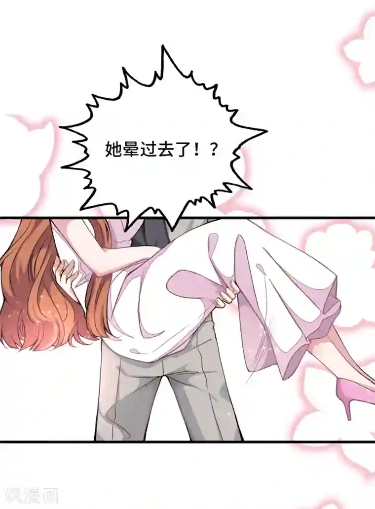 总裁爹地追上门第4话 控制不住想吻你