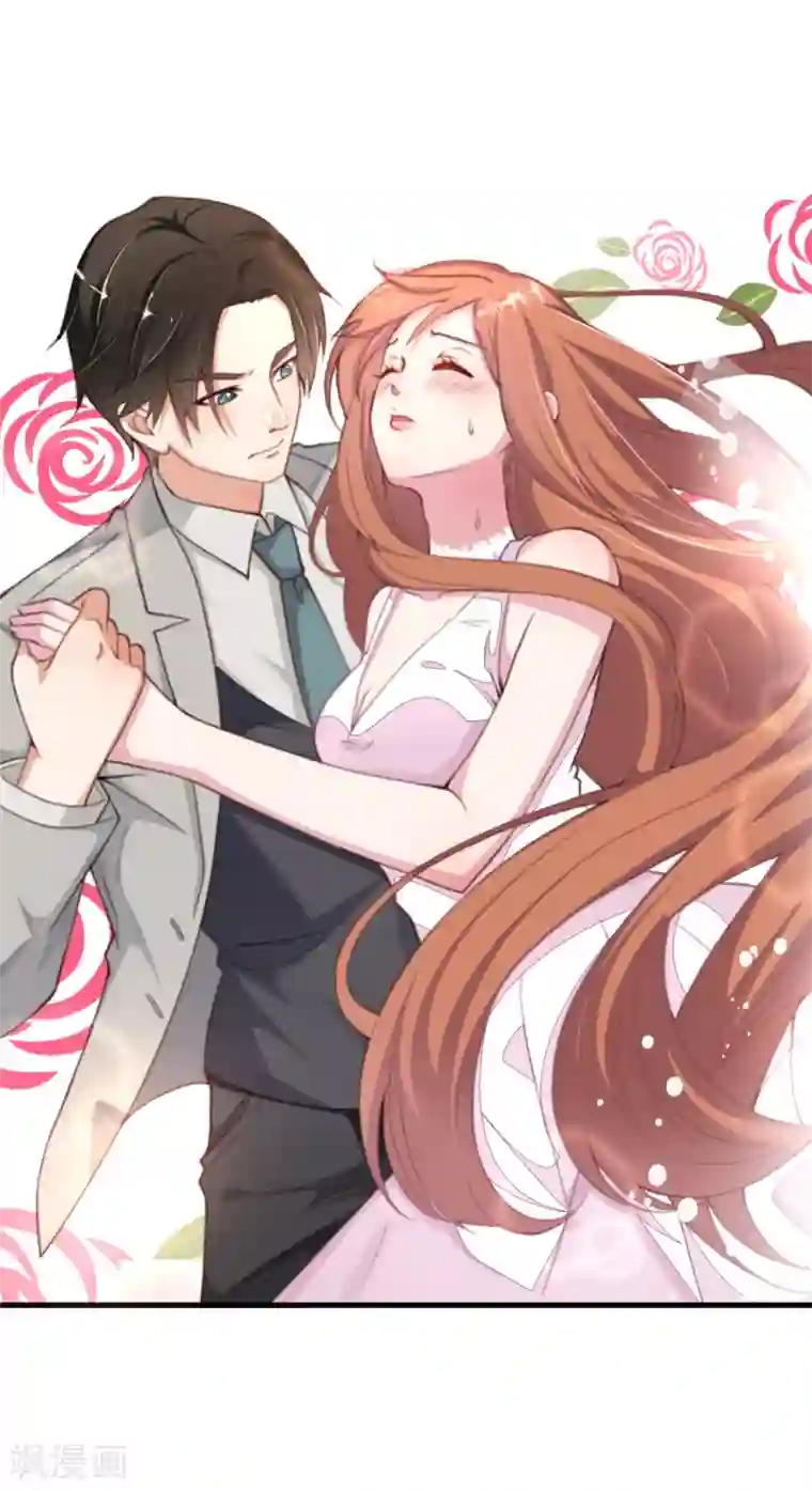 总裁爹地追上门第4话 控制不住想吻你