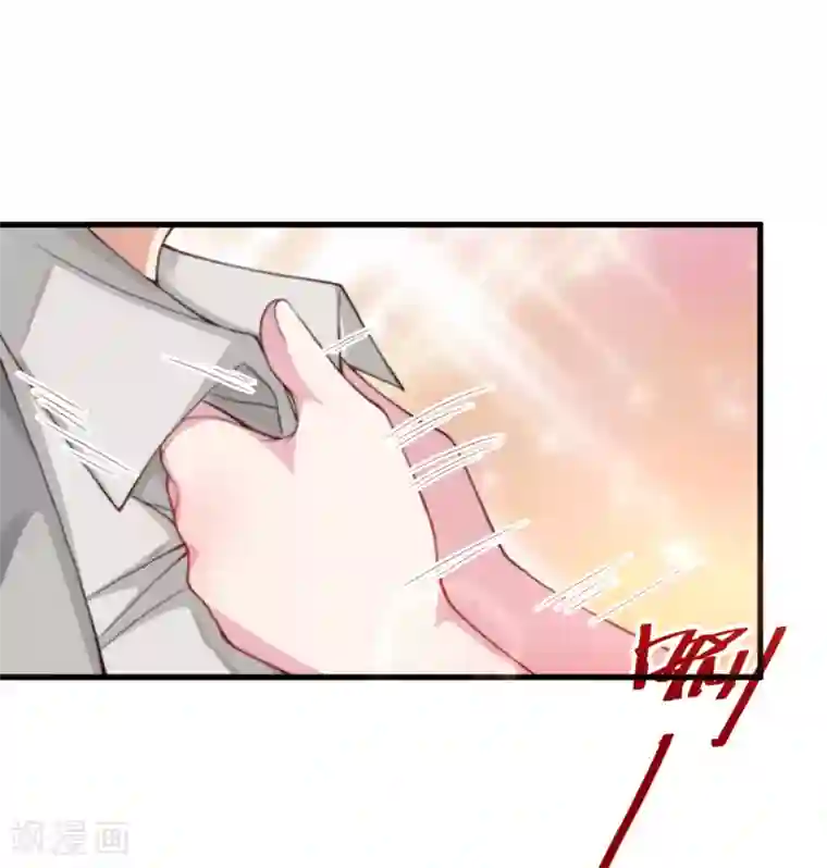总裁爹地追上门第4话 控制不住想吻你