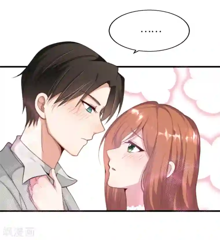 总裁爹地追上门第4话 控制不住想吻你