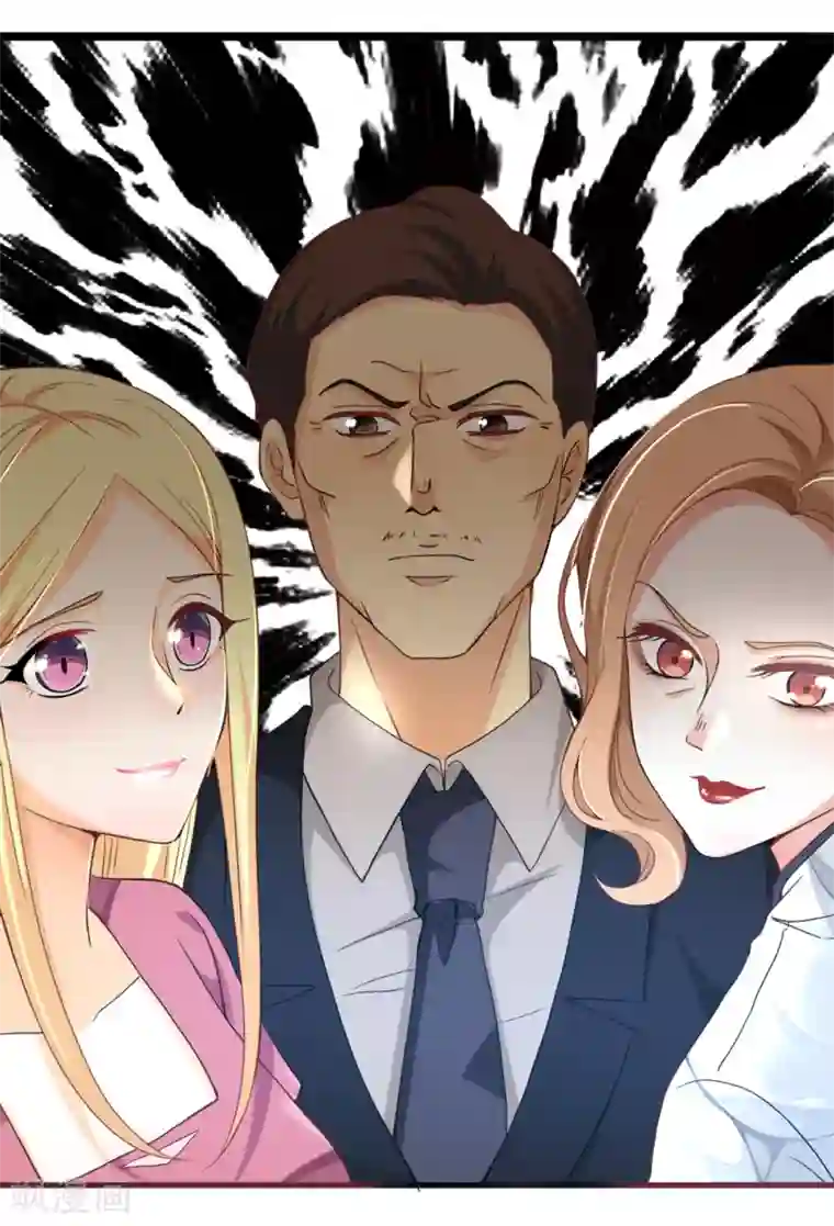 总裁爹地追上门第5话 新的开始