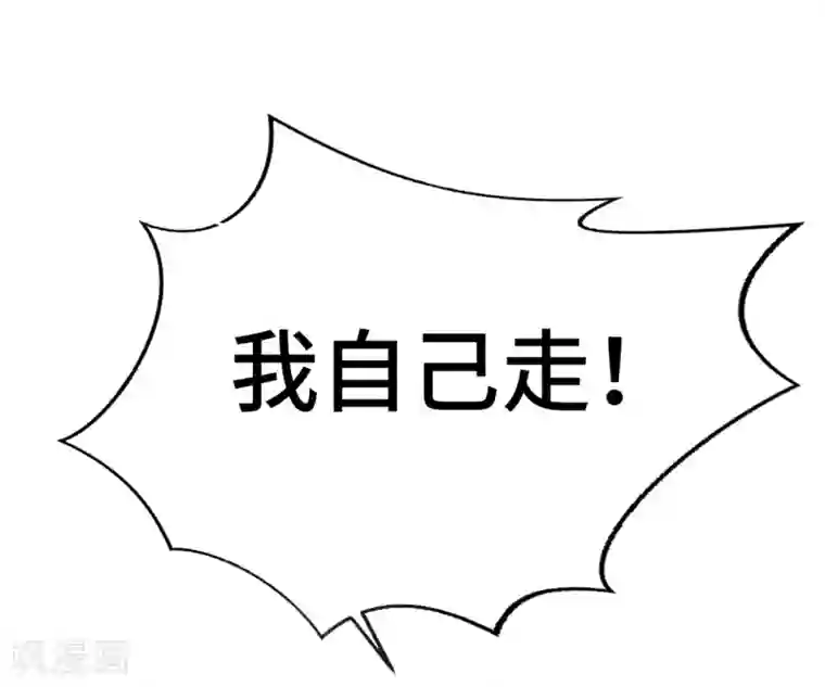 总裁爹地追上门第5话 新的开始