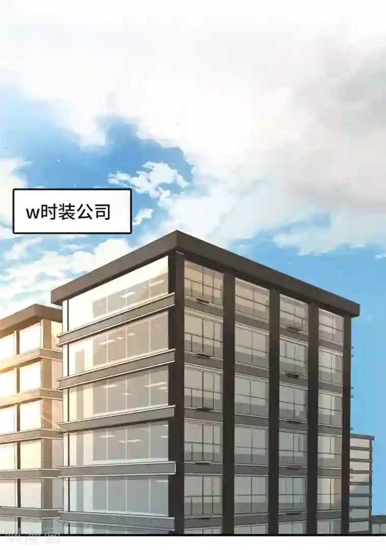 总裁爹地追上门第5话 新的开始