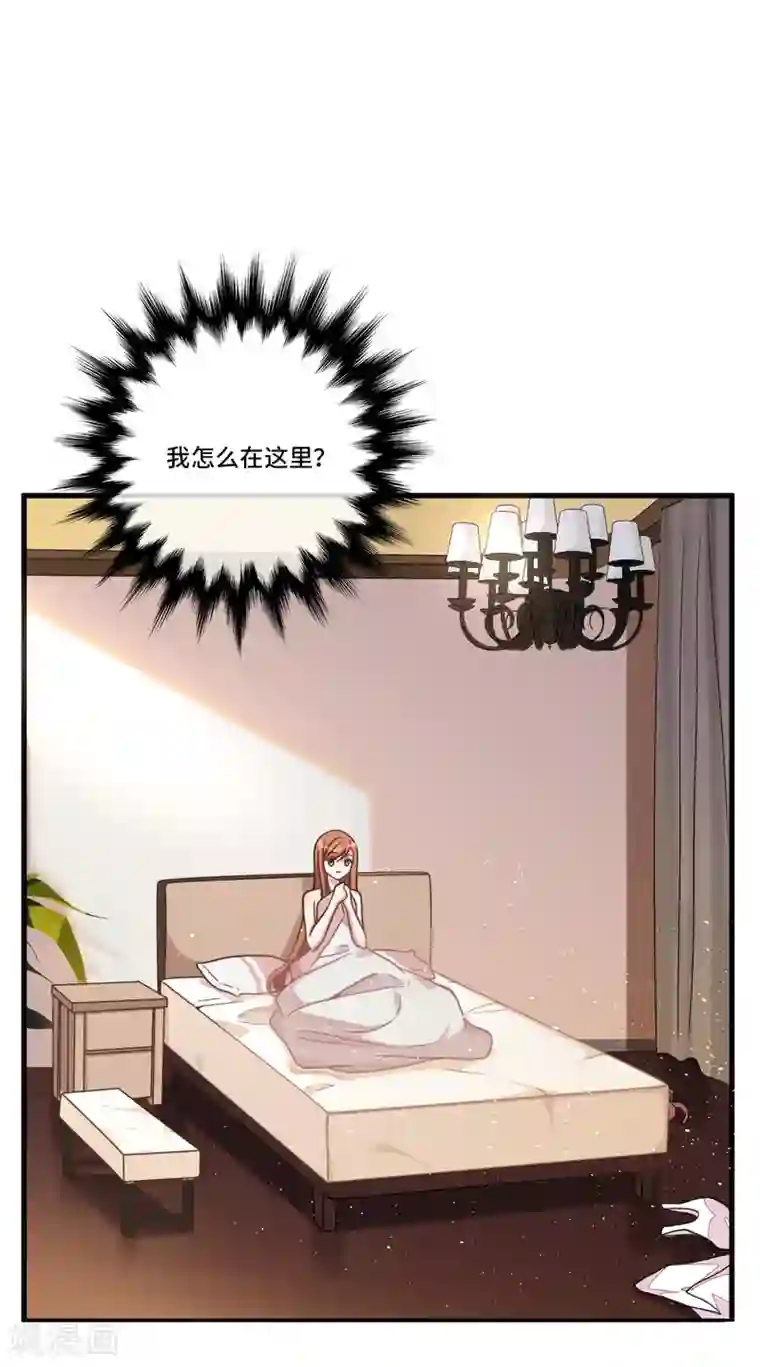总裁爹地追上门第5话 新的开始