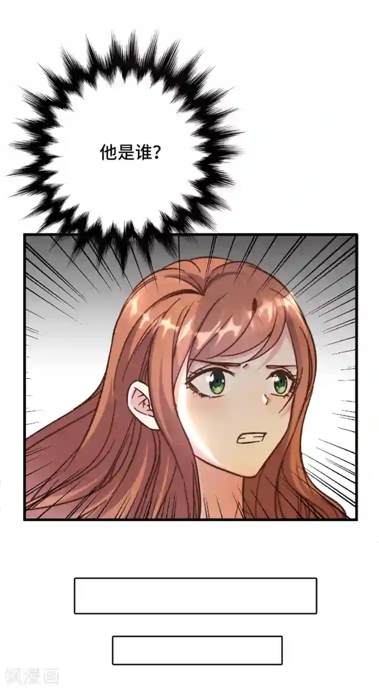 总裁爹地追上门第5话 新的开始