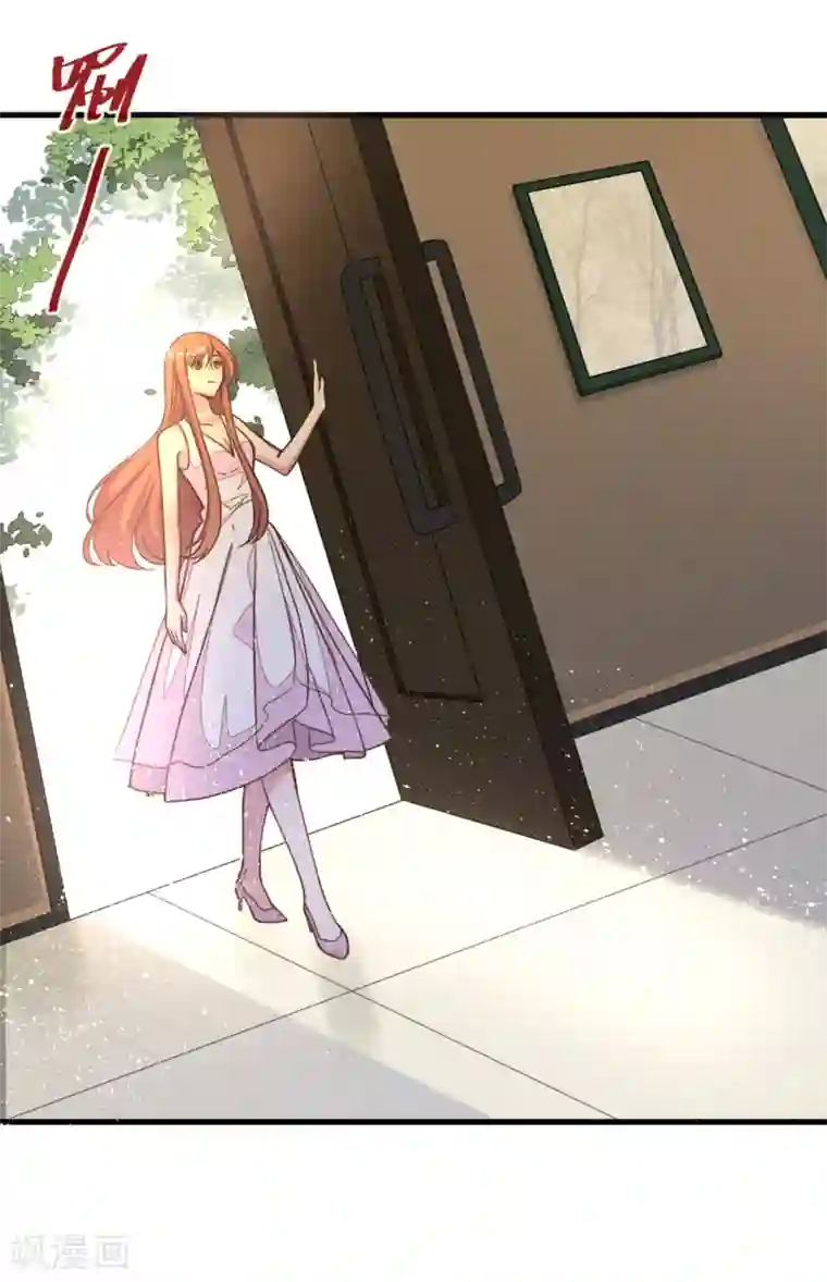 总裁爹地追上门第5话 新的开始