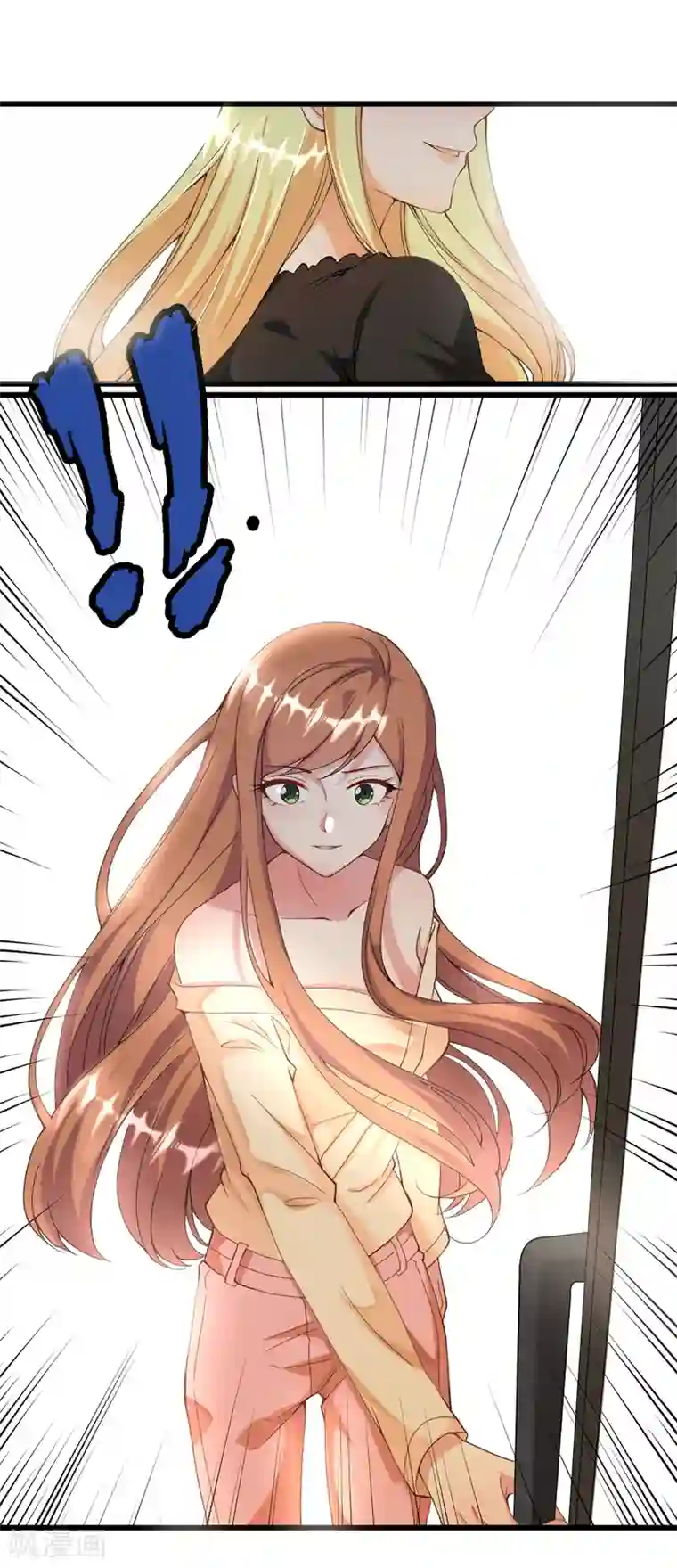 总裁爹地追上门第6话 遭遇诬陷