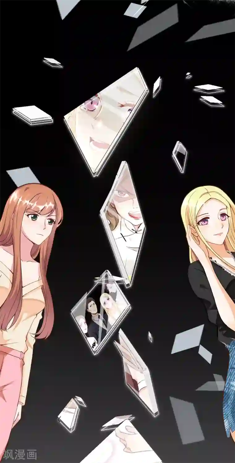 总裁爹地追上门第6话 遭遇诬陷