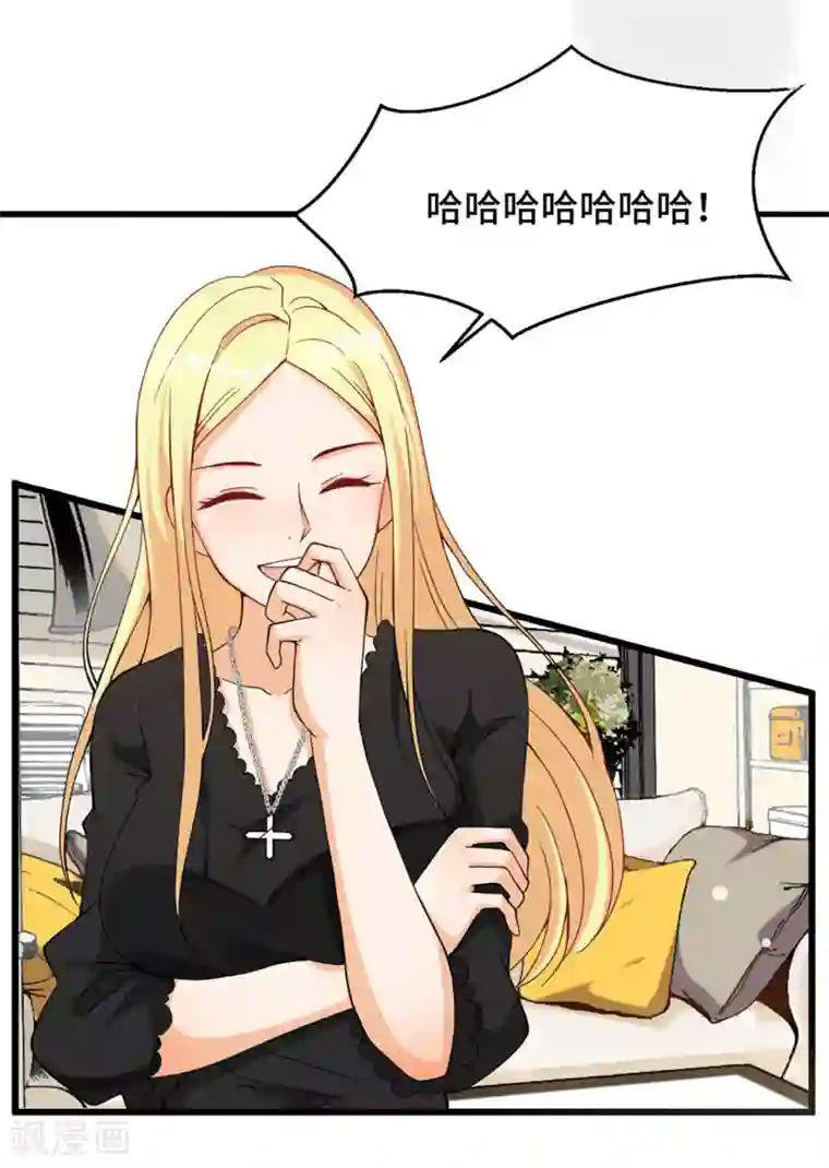 总裁爹地追上门第6话 遭遇诬陷