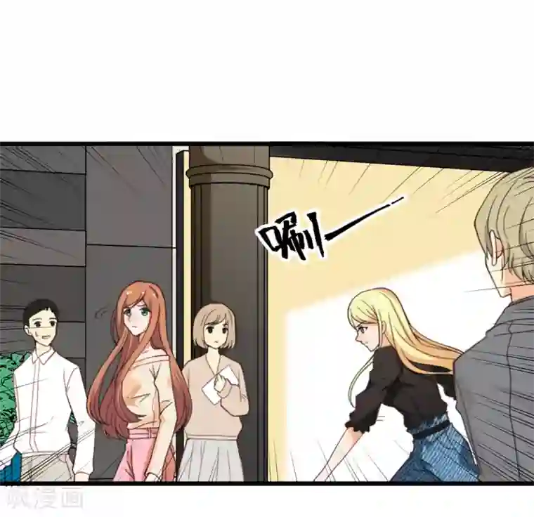 总裁爹地追上门第6话 遭遇诬陷