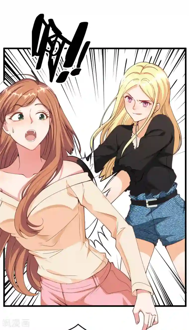 总裁爹地追上门第6话 遭遇诬陷