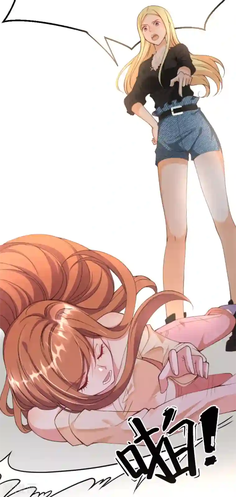 总裁爹地追上门第6话 遭遇诬陷