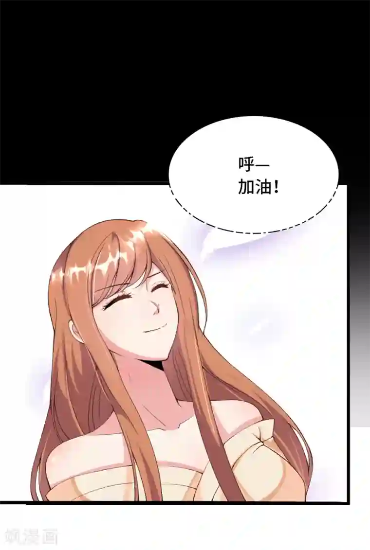 总裁爹地追上门第6话 遭遇诬陷