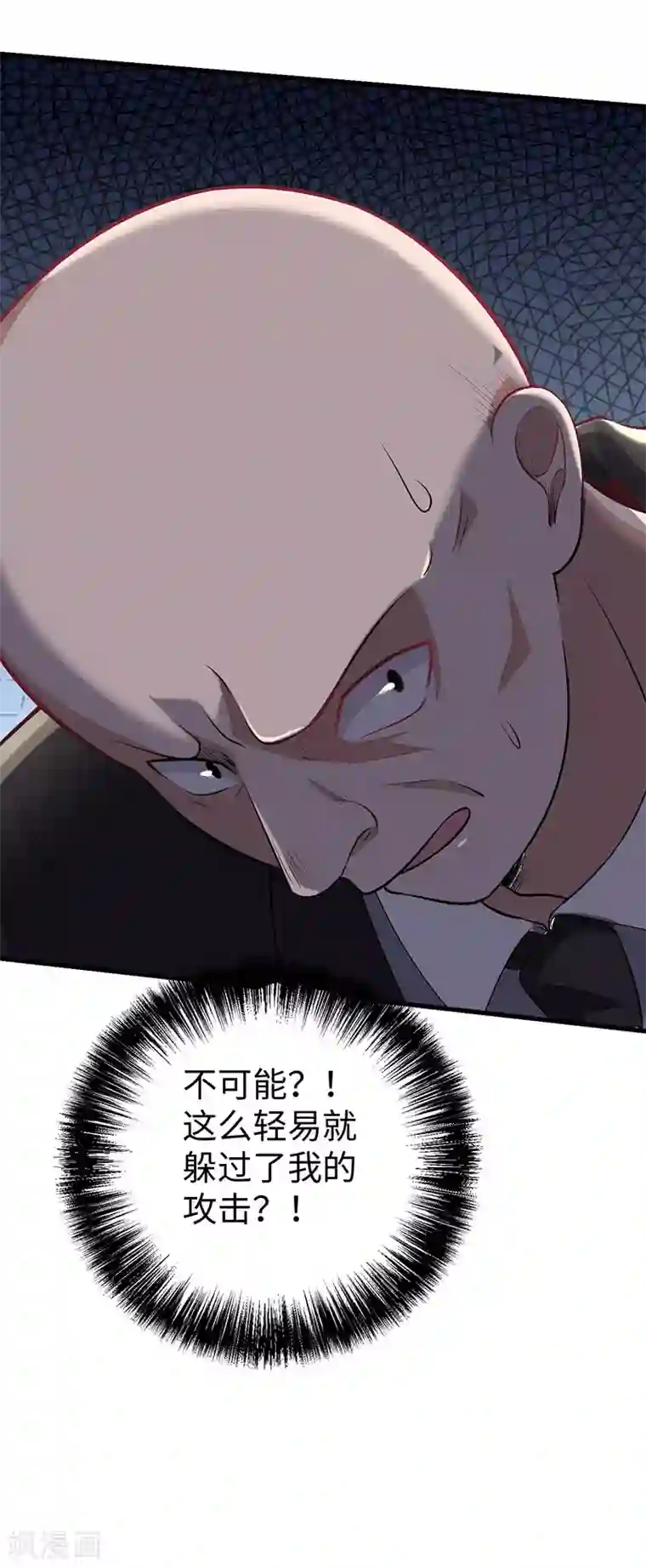 绝品强少第1话 山路相逢