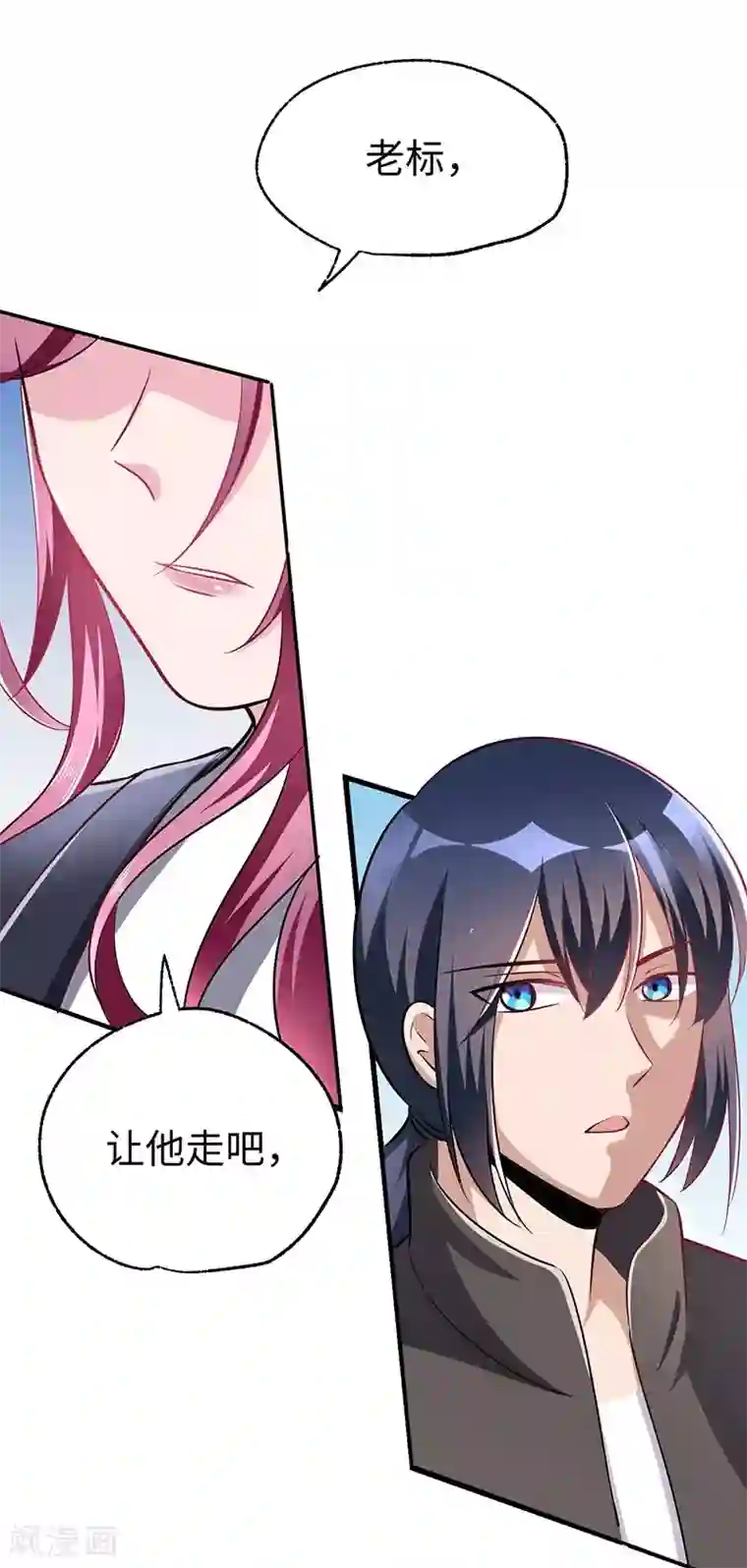 绝品强少第1话 山路相逢