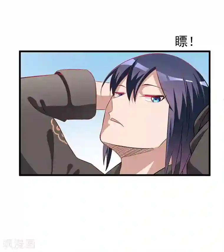 绝品强少第1话 山路相逢