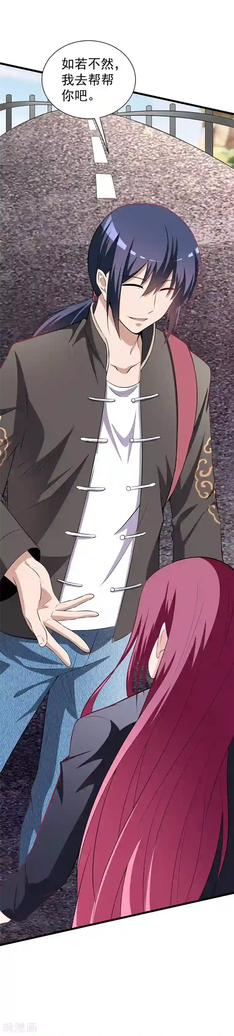 绝品强少第1话 山路相逢