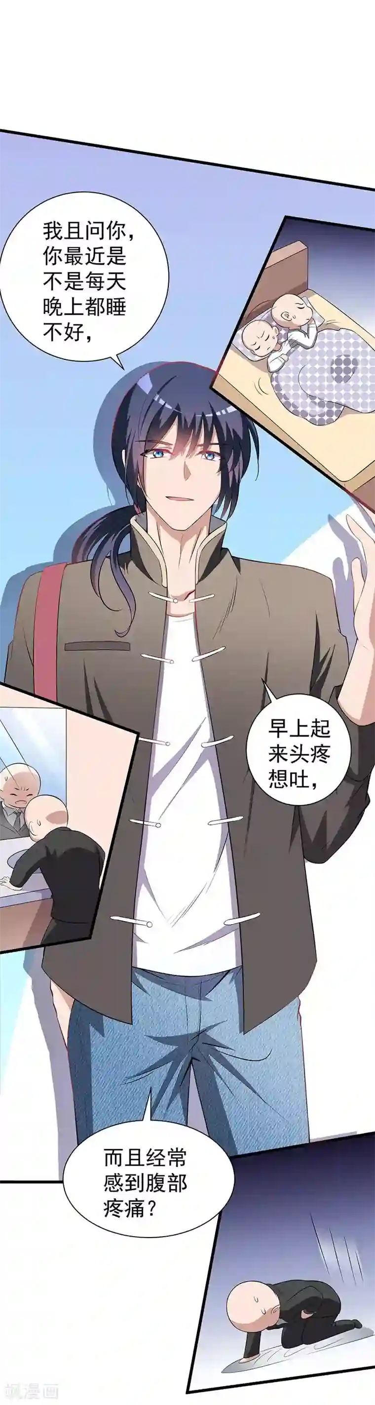 绝品强少第1话 山路相逢