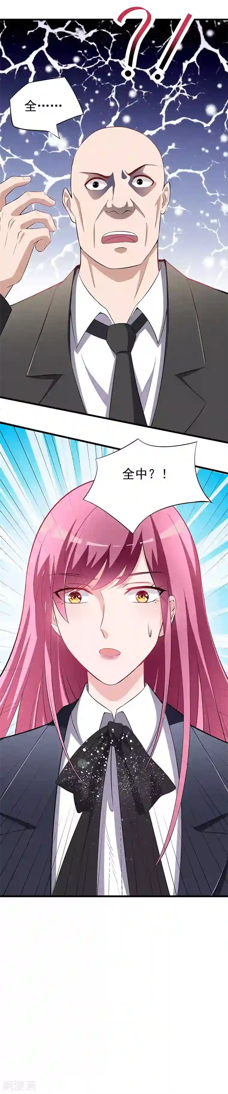 绝品强少第1话 山路相逢