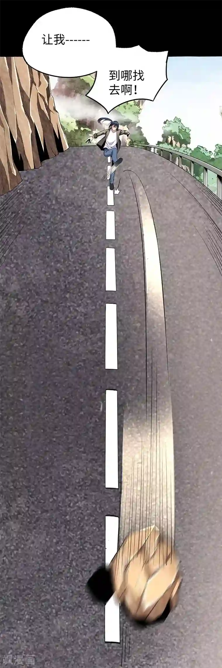 绝品强少第1话 山路相逢