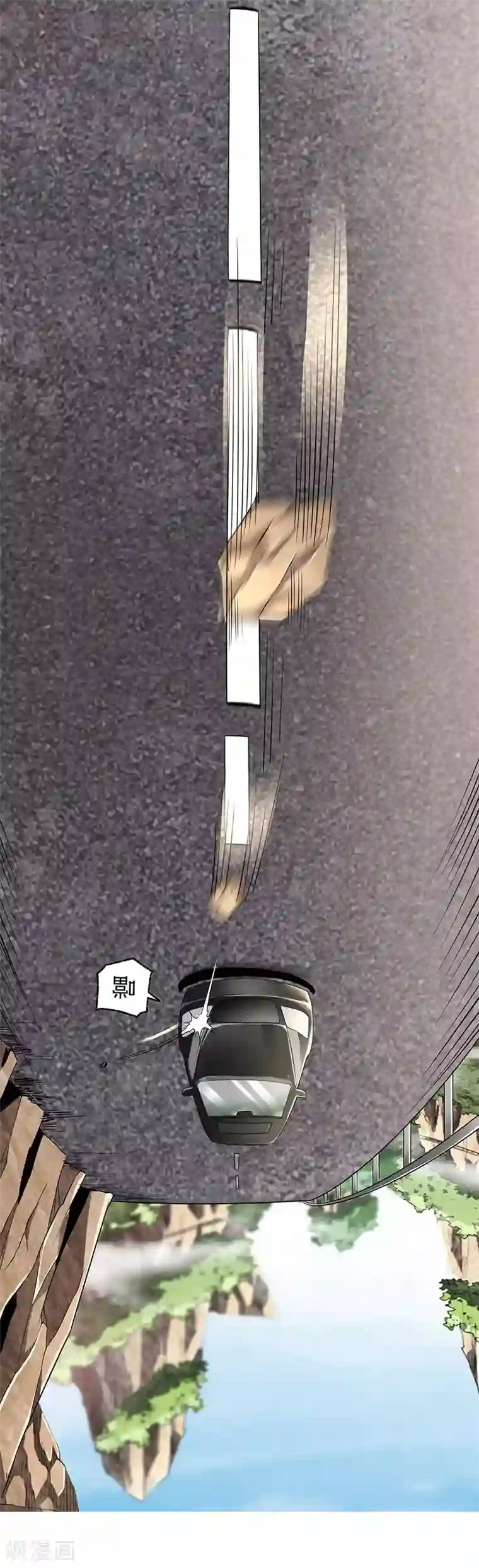 绝品强少第1话 山路相逢