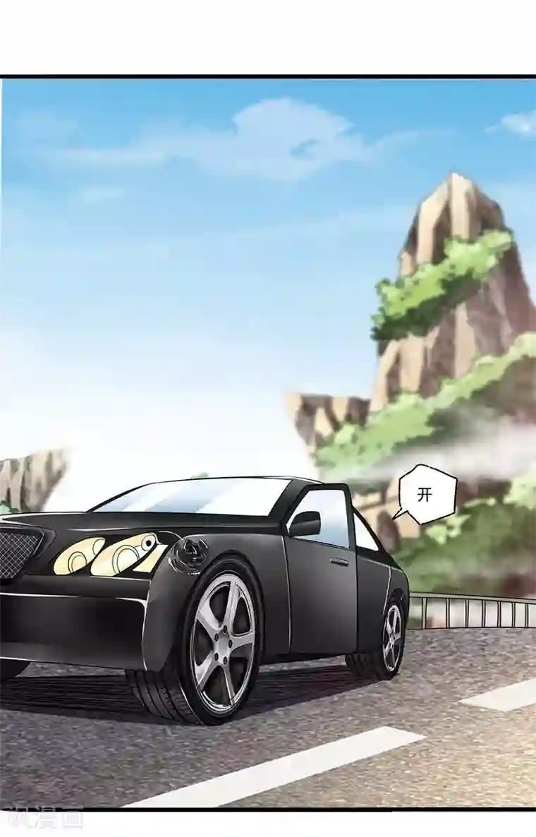 绝品强少第1话 山路相逢