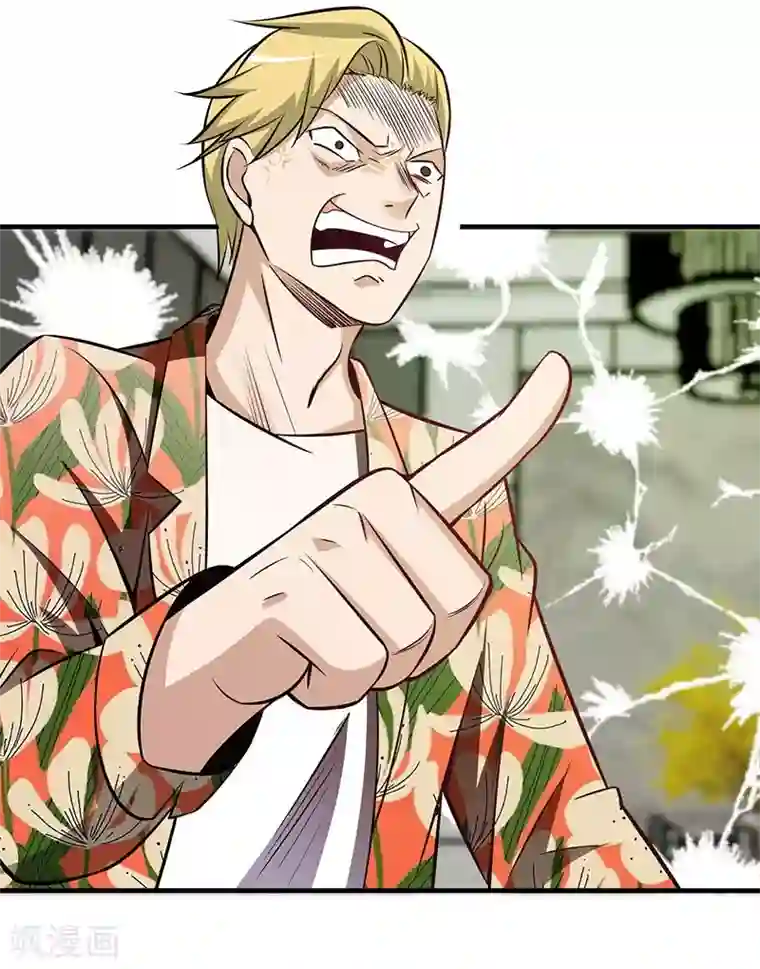 绝品强少第2话 立下军令状