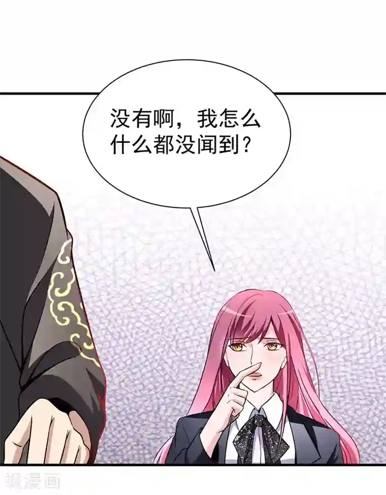 绝品强少第2话 立下军令状