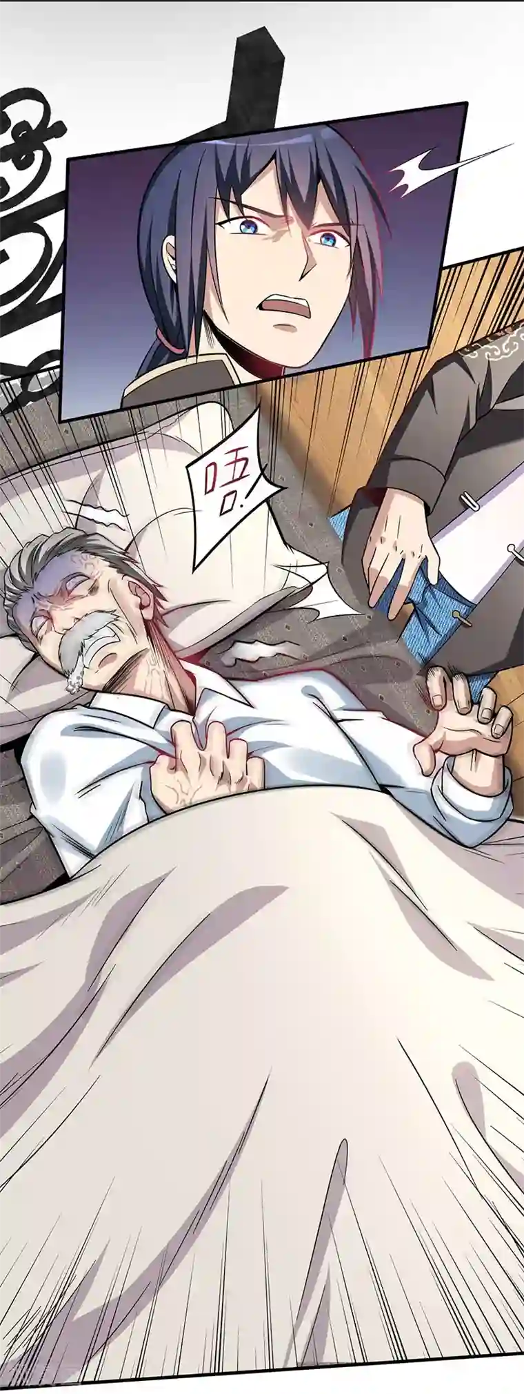 绝品强少第2话 立下军令状