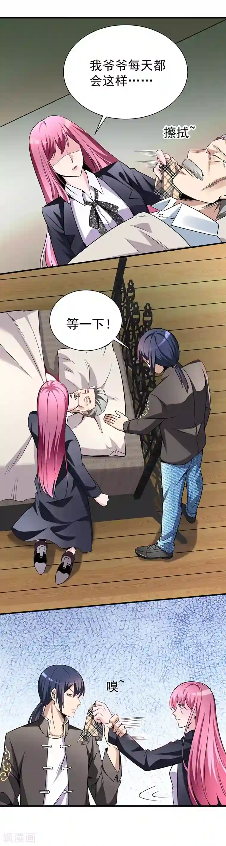 绝品强少第2话 立下军令状