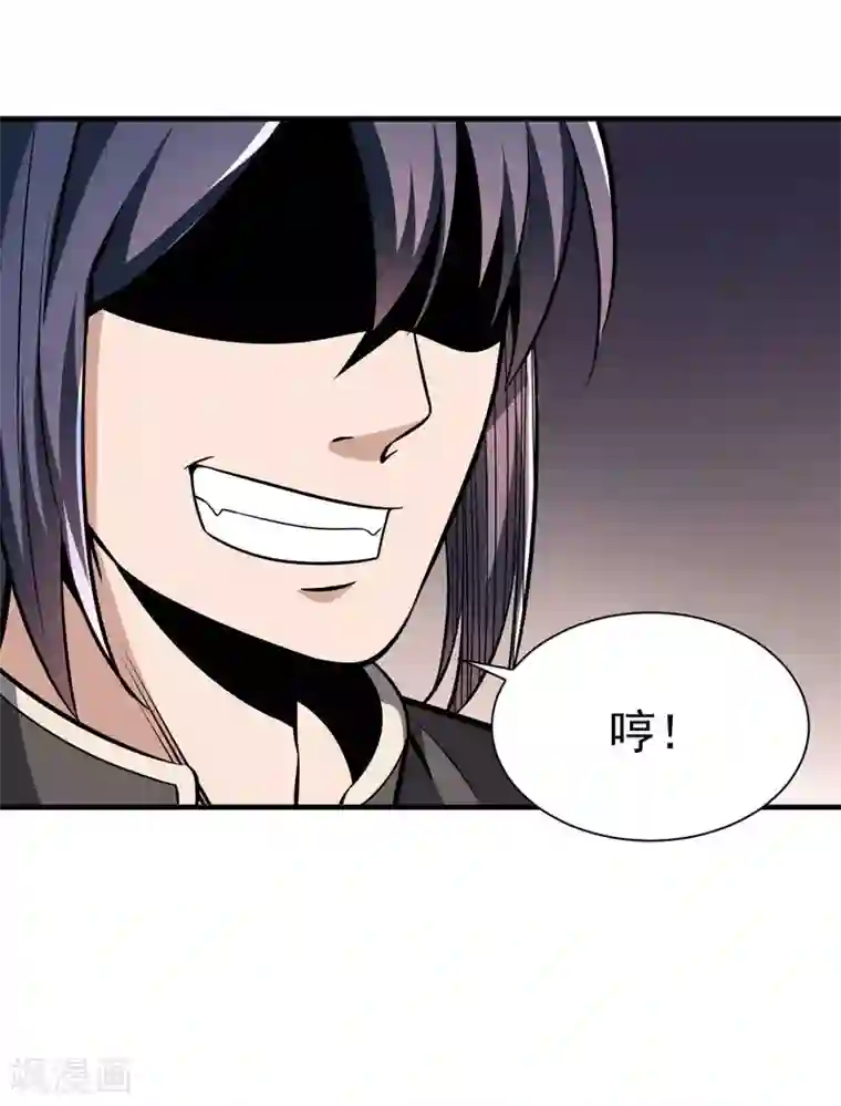 绝品强少第2话 立下军令状