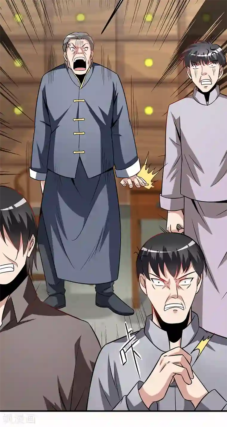 绝品强少第3话 济世堂