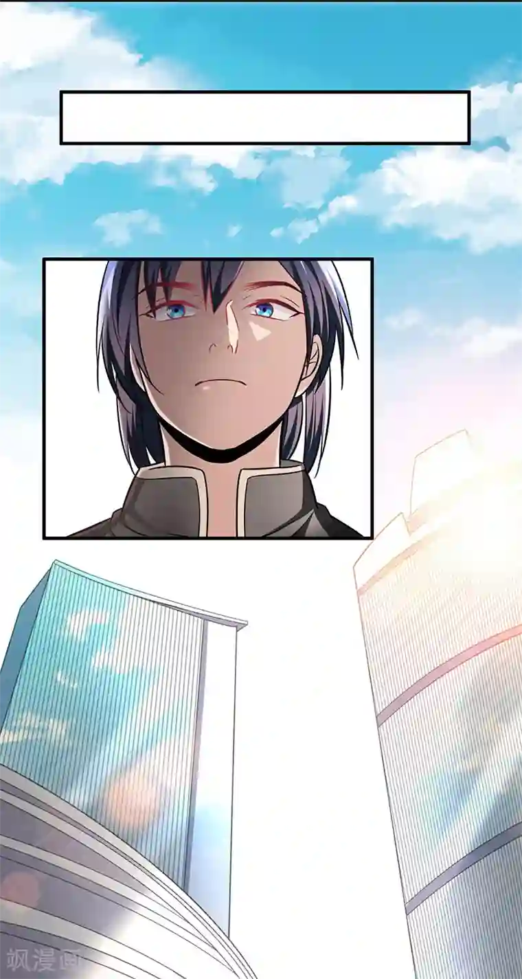 绝品强少第3话 济世堂