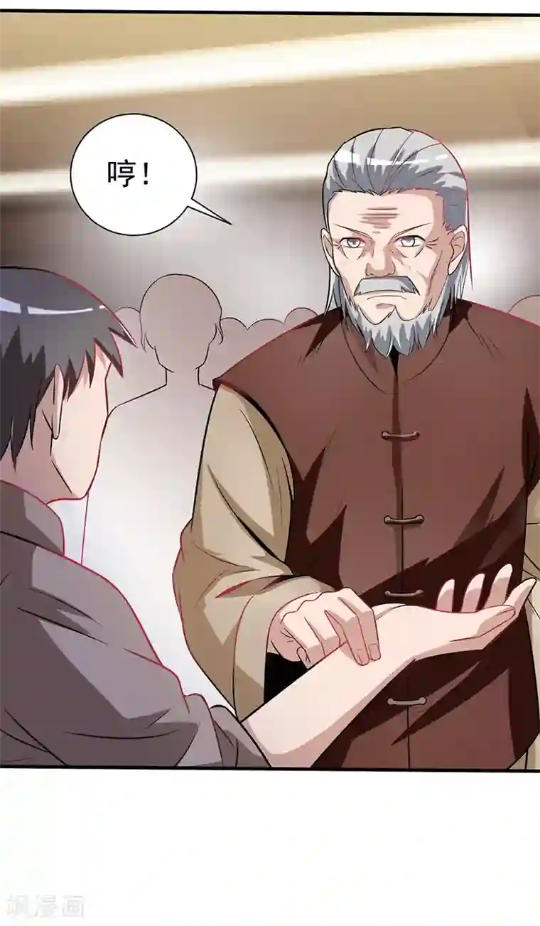 绝品强少第4话 以气渡针