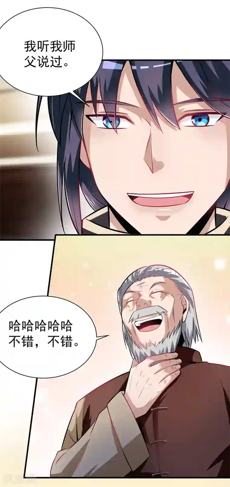 绝品强少第4话 以气渡针