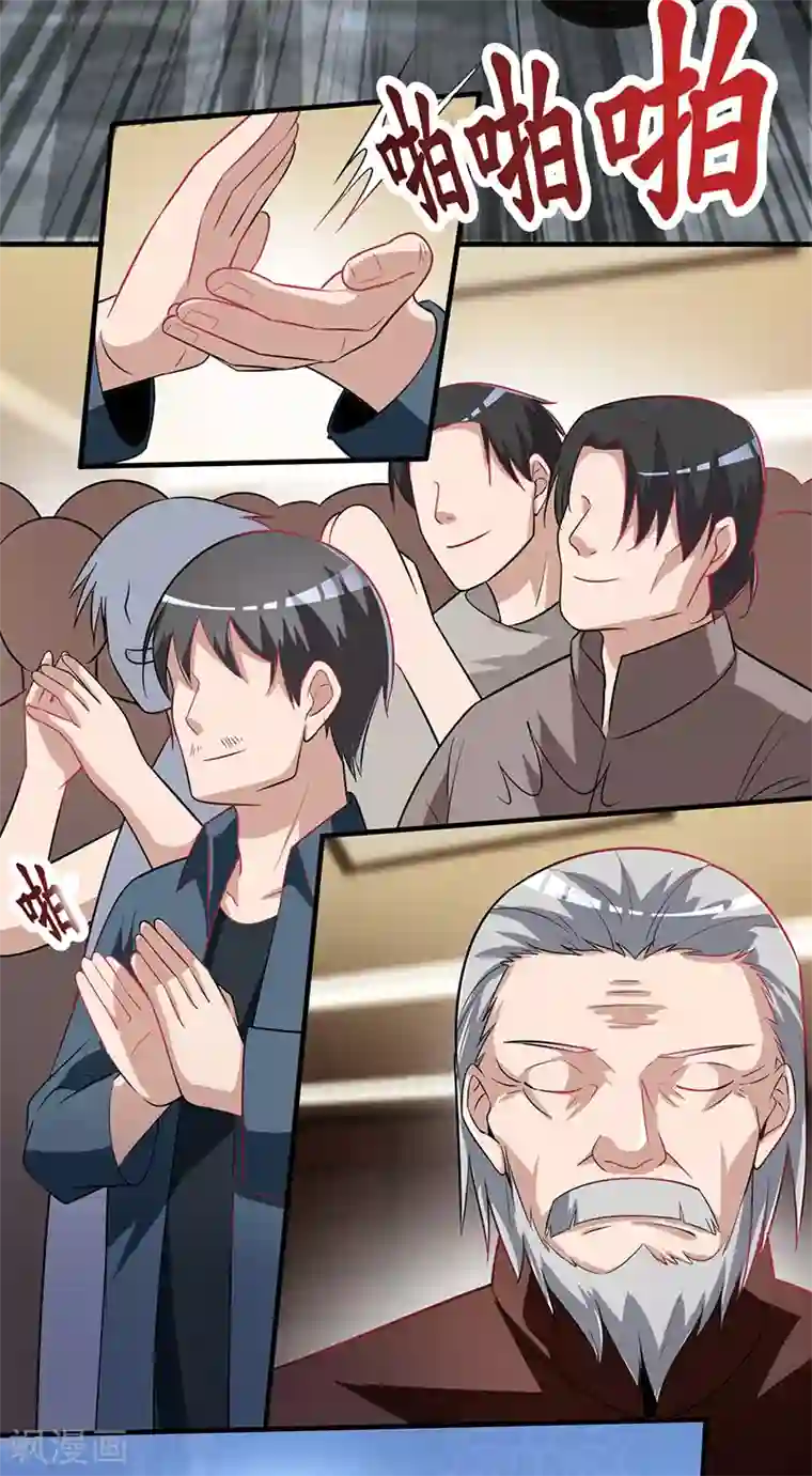 绝品强少第4话 以气渡针