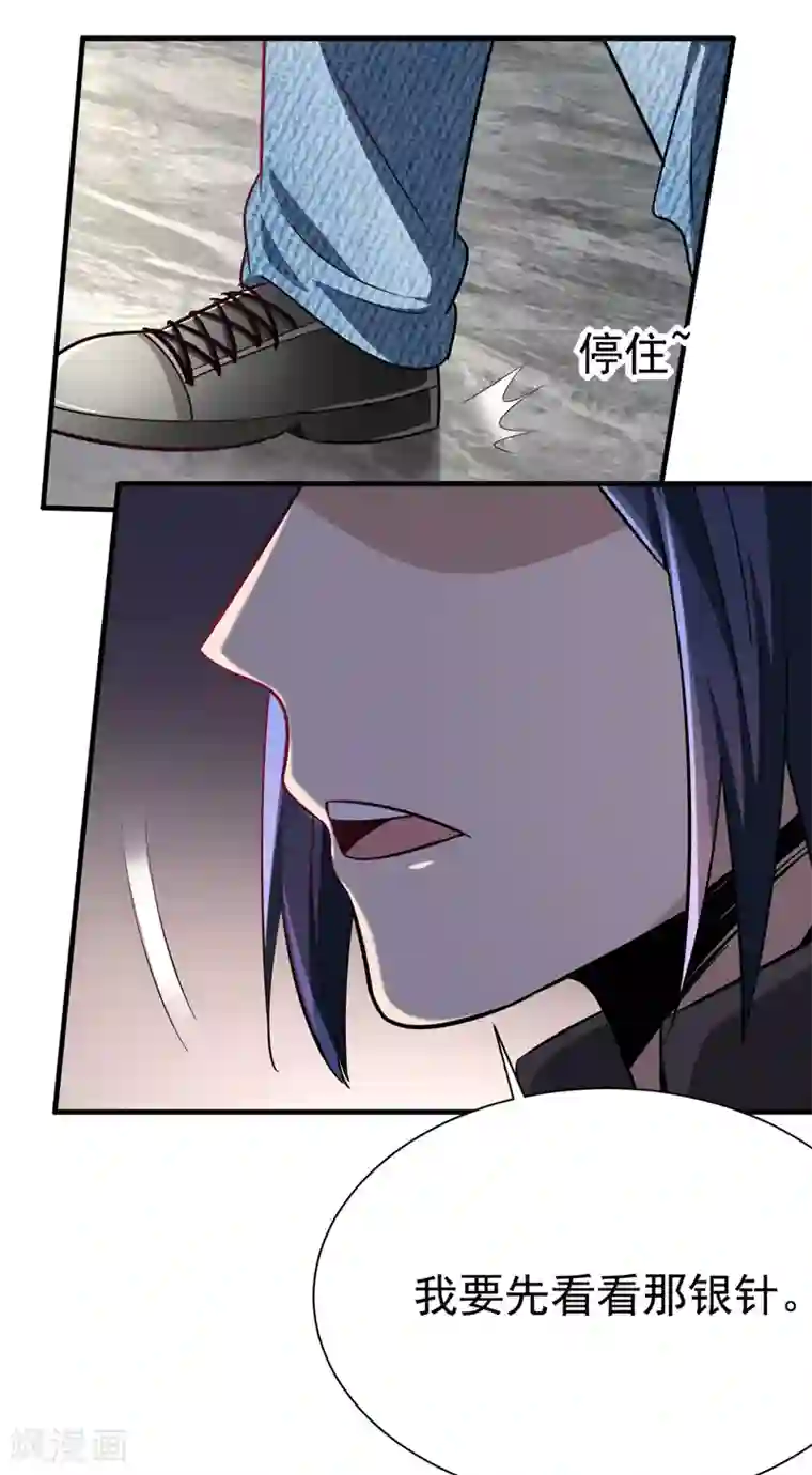 绝品强少第4话 以气渡针