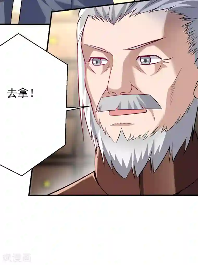 绝品强少第4话 以气渡针