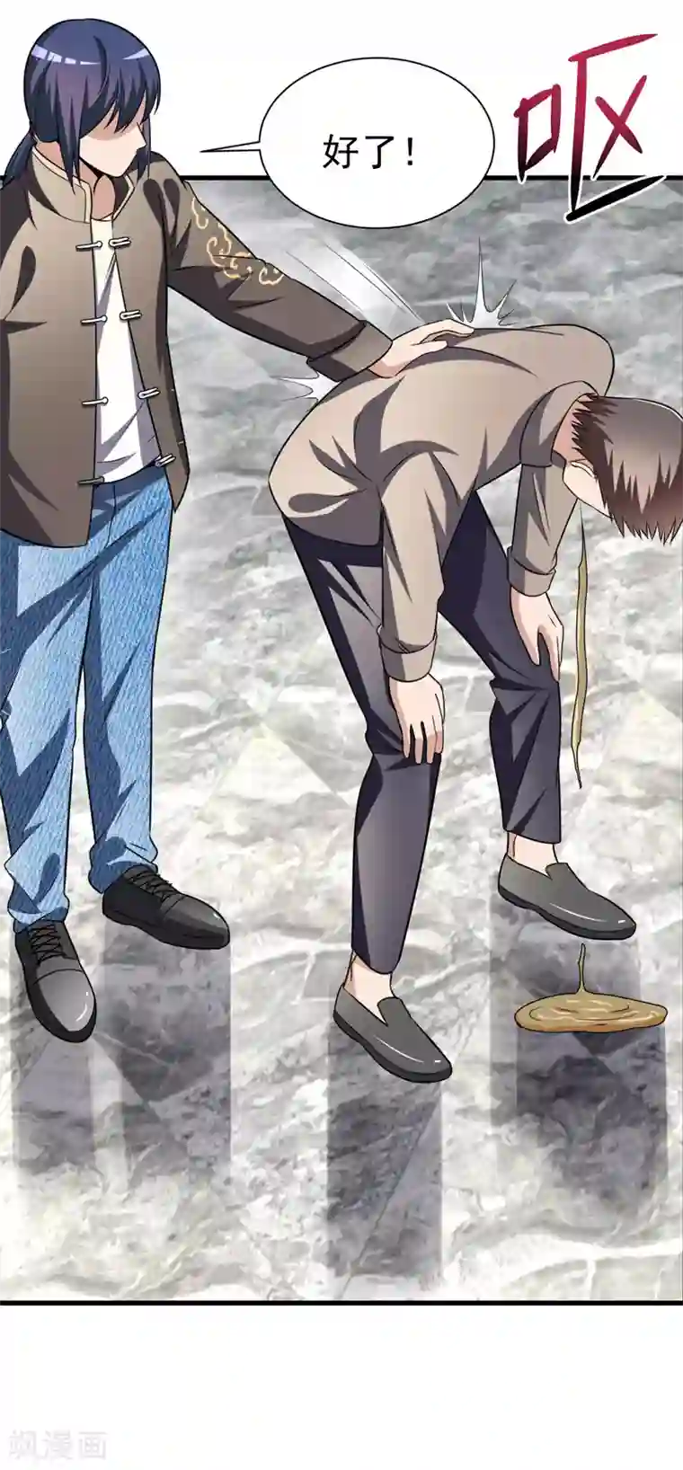 绝品强少第5话 莫家大少