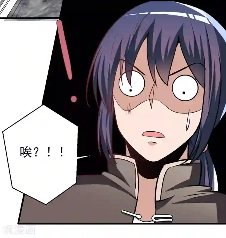 绝品强少第5话 莫家大少