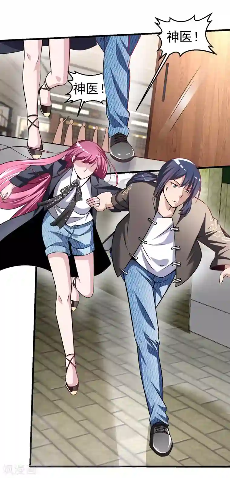 绝品强少第5话 莫家大少