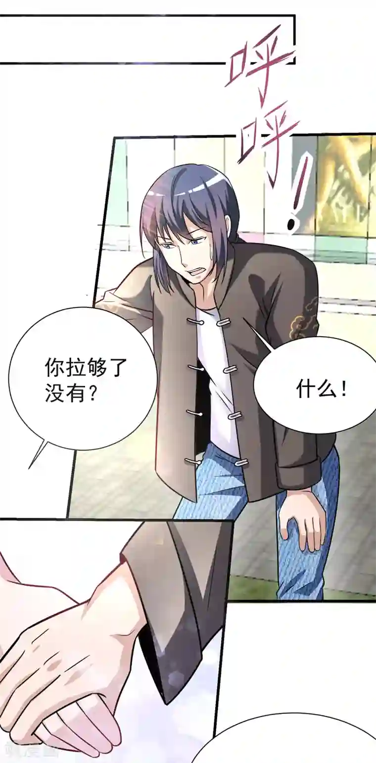 绝品强少第5话 莫家大少