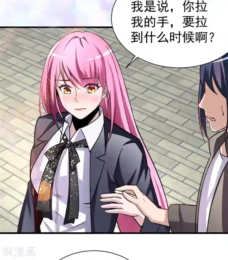 绝品强少第5话 莫家大少